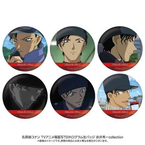 『名探偵コナン』場面写トレーディングホログラム缶バッジ 赤井秀一collection(6種) BOX